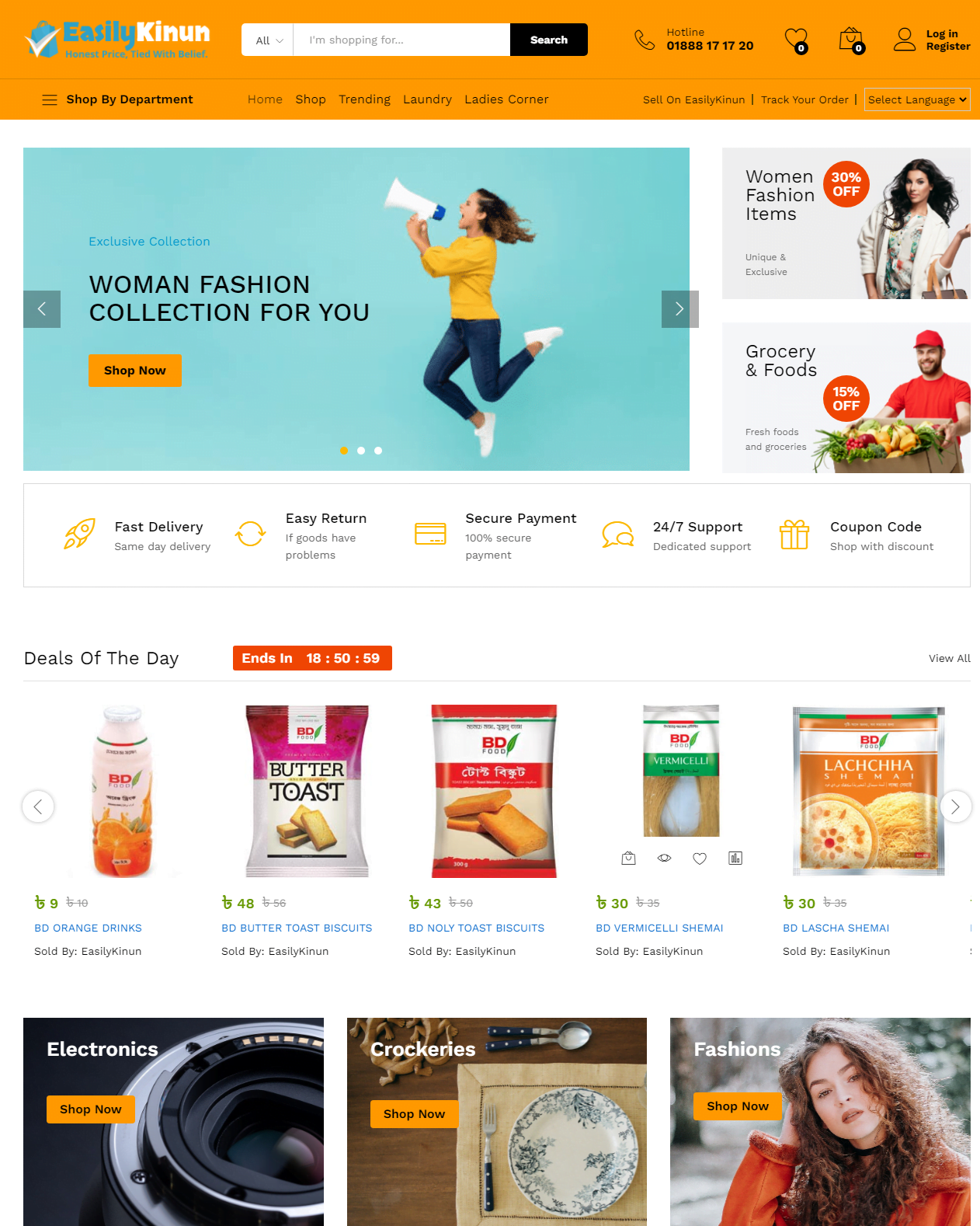 EasilyKinun – Honest Price, Tied With Belief. (2)