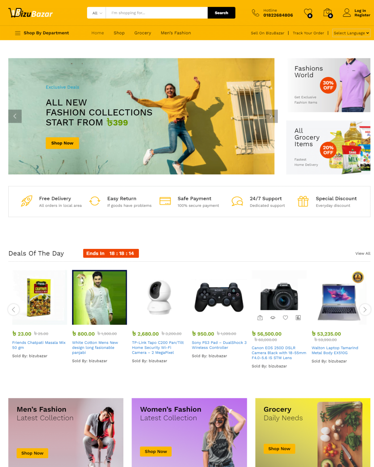 Web Design 6 BizuBazar